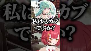 キレキレのエイムで八雲べにをFFする猫汰つなに爆笑するありさか、渋谷ハル【ぶいすぽっ！切り抜き】#猫汰つな #ぶいすぽ #shorts