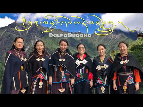 Dolpo Song 2020