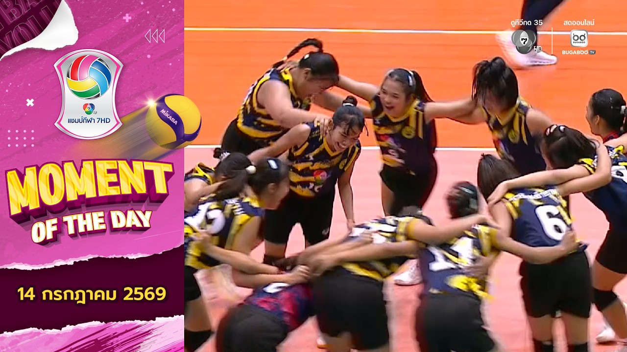 MOMENT OF THE DAY : สาววาริน หัวใจแกร่งเกินต้าน | วอลเลย์บอล แช?