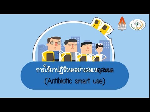 ยาเสพติดอาหารโรคสะเก็ดเงิน โปรตีนโรคสะเก็ดเงิน