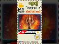 Akhanda 2 Thaandavam Teaser Date Locked Releasing On Balayya S Birthday MyView TFI Banisa
