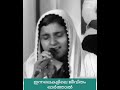 Innalakalile Jeevitham Orthal Awesome Song Blessy Benson