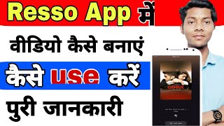 Download lagu Resso App Me Video Kaise banaye | Resso App kaise use kre | Resso App A To Z Information mp3