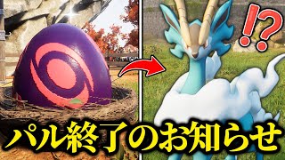 【パルワールド】初心者が序盤で地上最速&最強「ムラクモ」を配合で入手する方法をわかりやすく解説！【Palworld】