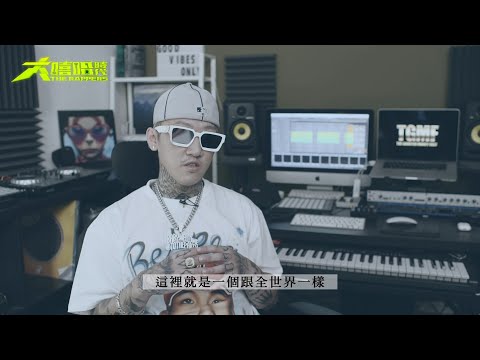 《大嘻哈時代》OG訪談｜YZ 于耀智