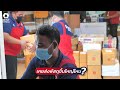 best express เช็คพัสดุ