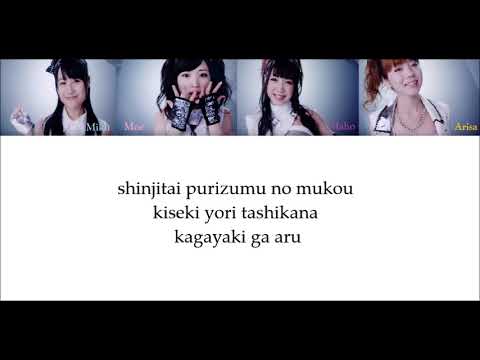 StylipS - Prism Sympathy (Color Coded Lyrics Video)