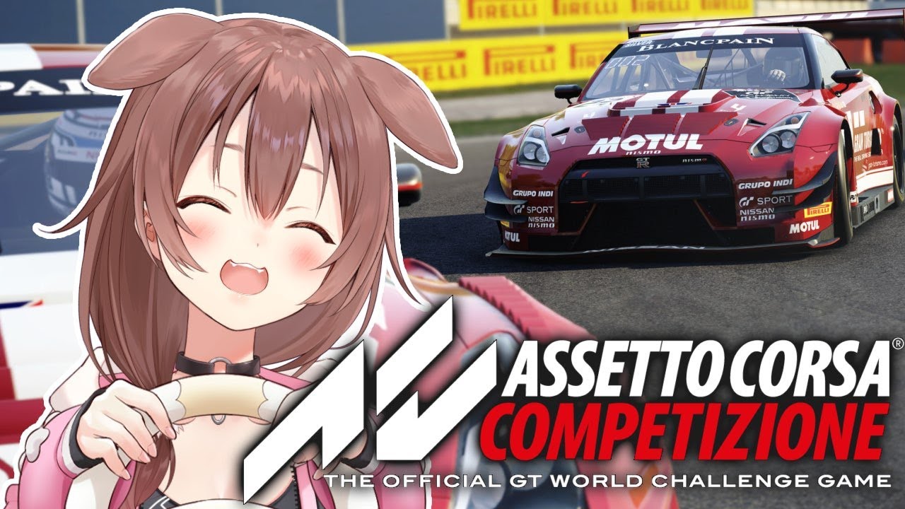 【Assetto Corsa Competizione】運転したい！！！【初心者なので色々教えてください】