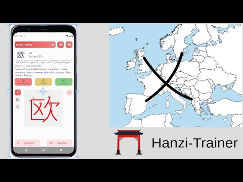 Hanzi Trainer - Learn Chinese