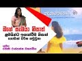 piyum-vila-potha-patha-24-09-2019