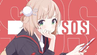  (1) - 【シャニマス】SOS /covered by しぐれうい