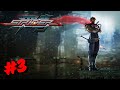 Strider PS4 Gameplay Walkthrough Part 3