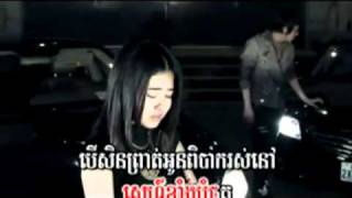 សុំទោសព្រោះអូនជាសង្សារគេ By Nico & Solika-M VCD #21