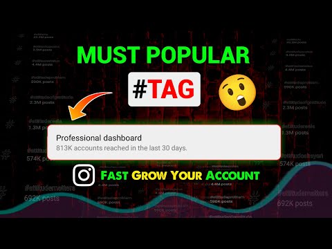 Instagram Trending Hashtag Kaise Pata Kare | Instagram Trending Hashtag For Reels