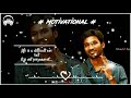 Motivational Whatsapp Status Dhanush Mass Dialogue Life Advice Dhanush Whatsapp Status
