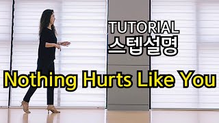 Nothing Hurts Like You