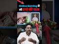 ONLINE Gaming ने ली बच्चे की जान Gagan Pratap Sir Onlinegaming Lucknow N