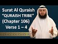 Tafseer | Gems From The Quran | 106 Al Quraish 1 - 4 | Mohammad AlNaqwi