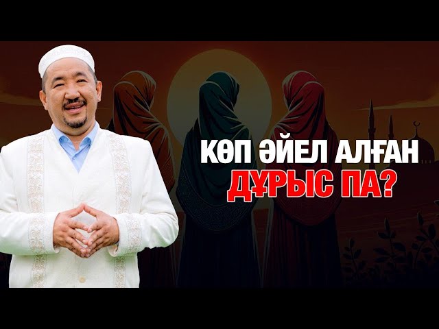 Отбасы құндылығы немен өлшенеді?
