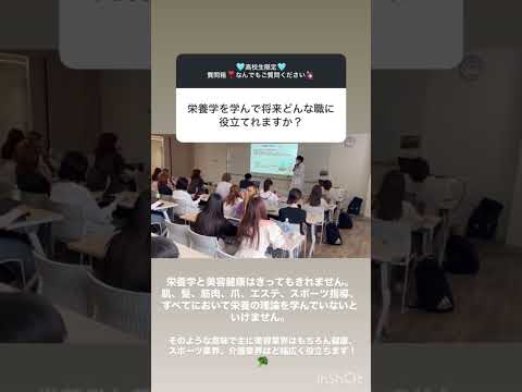 【B&WのQ&A 92】 栄養学♪