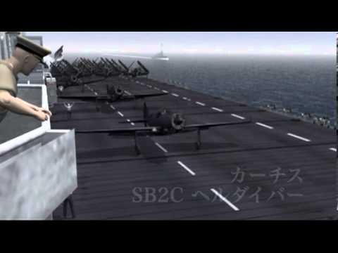 Part 2: Battleship Yamato's Final Battle - Operation Ten-ichi-go - 04/07/1945