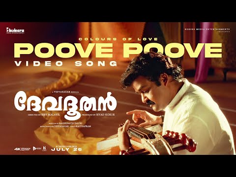 Kokers Entertainments and Hy Studioz