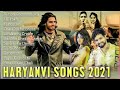 Latest Haryanvi All Songs || New Haryanvi songs 2022 || Jukebox || Haryanvi Non-Stop #हरियाणवी गाण