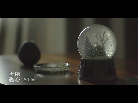 A-Lin《 隨心所遇 As You Like It 》日本觀光推廣主題曲宣傳影片
