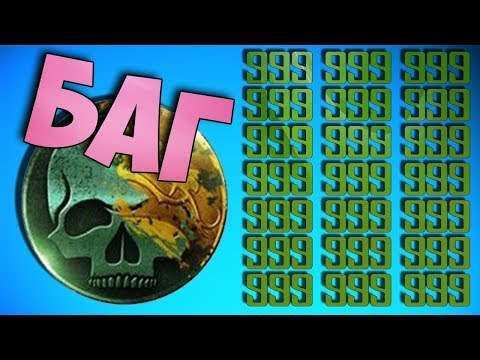 БАГ НА ДУШИ И МОНЕТЫ! | Mortal Kombat X mobile