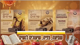 📀✨ חדש מקול הלשון! USB מיוחד לימי אלול והימים הנוראים | שיעורים • חיזוקים • תפילות 🙏🎶 (ארגון קול הלשון) - התמונה מוצגת ישירות מתוך אתר האינטרנט יוטיוב. זכויות היוצרים בתמונה שייכות ליוצרה. קישור קרדיט למקור התוכן נמצא בתוך דף הסרטון 📀✨ חדש מקול הלשון! USB מיוחד לימי אלול והימים הנוראים | שיעורים • חיזוקים • תפילות 🙏🎶 (ארגון קול הלשון) - התמונה מוצגת ישירות מתוך אתר האינטרנט יוטיוב. זכויות היוצרים בתמונה שייכות ליוצרה. קישור קרדיט למקור התוכן נמצא בתוך דף הסרטון