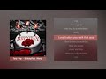 축하해 생일 Fetty Wap Birthday Feat Monty Lyrics