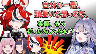 「日本で働きたくて学士号を、」大学トーク中、べーちゃんにだけ厳しすぎるビジュー。【日英両字幕 ホロライブEN 翻訳 切り抜き】