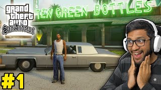 FIRST MISSION | GTA SAN ANDREAS DEFINITIVE EDITION KHATARNAK GRAPHICS (PART 1)