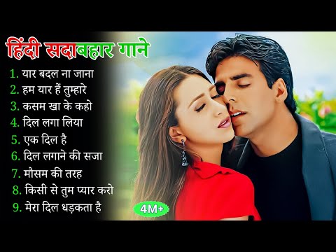 90’S Old Hindi Songs🥰 90s Love Song💘 Udit Narayan, Alka Yagnik, Kumar Sanu, Sonu Nigam