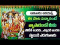Sree Rama Jaya Rama Lord Rama Bhakti Songs 2022 Telugu Devotional Songs 2022