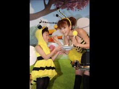 Aki Hoshino -Bee Movie