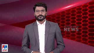 കുറ്റപത്രം​ | Kuttapathram | 10.30 PM News | September 23, 2022