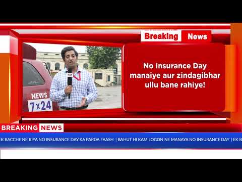 #NoInsuranceDay - Reporter 3