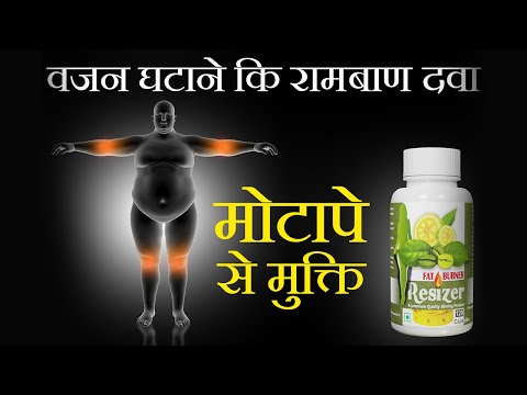 Pharma science ayurveda weight loss 120 capsule