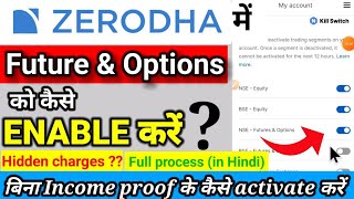 Zerodha Kite में F&O कैसे चालू करें🔷How to activate Future And Options segment in Zerodha🔶 Charges