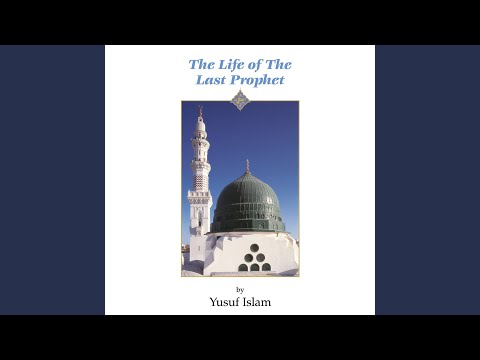 The Adhan (Call To Prayer)