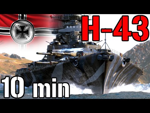 10 min Hannover never STOP brawling | 358k dmg