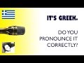 Learn Greek: Lesson 2