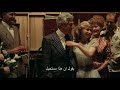 THE GODFATHER | 50th Anniversary Trailer - 'Arabic Subtitles'