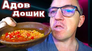 #острая лапша самостоятельного приготовления, подвергнутая апгрейду острыми перцами Хабонеро ред савина. Это на сегодня самая острая лапша из семейства Роллтоновых, которую мы с вами товарищи запилили. Сегодня пробуем самый острый,