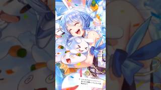 ぺこちゃん！！ #ホロライブ #vtuber  #shorts #兎田ぺこら #ぺこちゃん #ムーナホシノヴァ #ムーナ #編集 #編集練習中