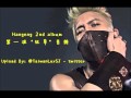 [AUDIO] 120615 Hangeng - 狂草Kuang Chao (Wild ...