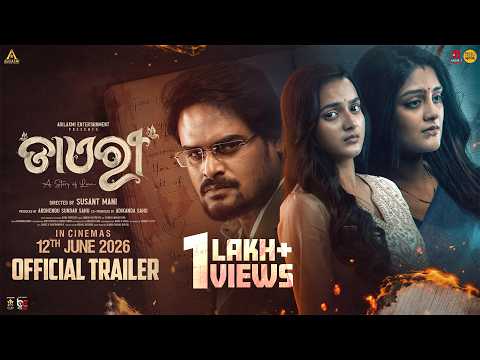 Diary
