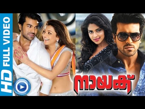 Malayalam Full Movie - Naayak - Malayalam Full Movie