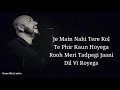 Rooh Meri Tadpegi jaani | Full song Lyrics | B Praak | Divya Bhatt | sad song |